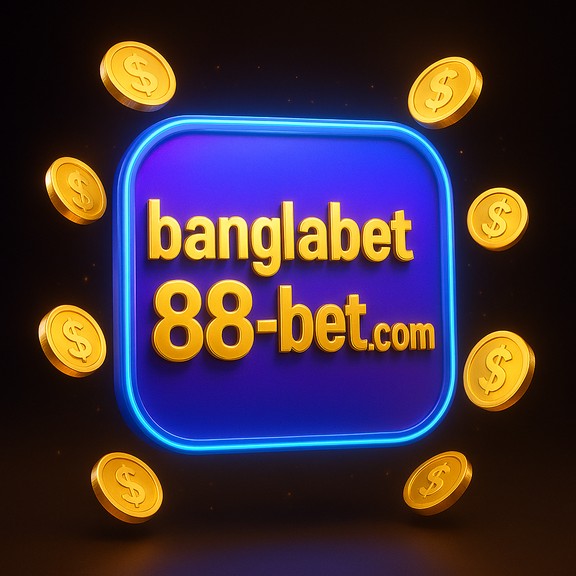 বিশেষ বৈশিষ্ট্য